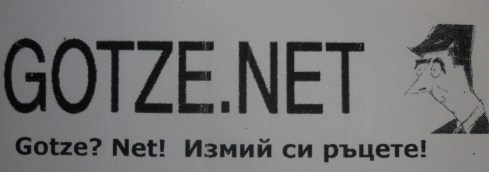 gotze